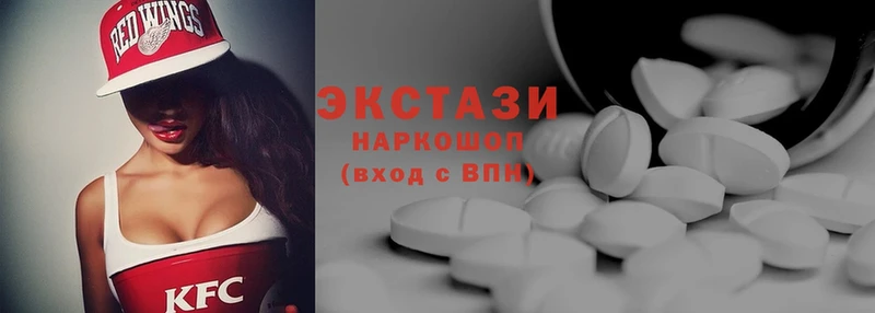 закладка  Хотьково  Ecstasy 99% 