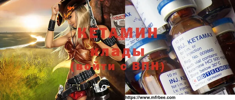 купить закладку  это какой сайт  Кетамин ketamine  Хотьково 