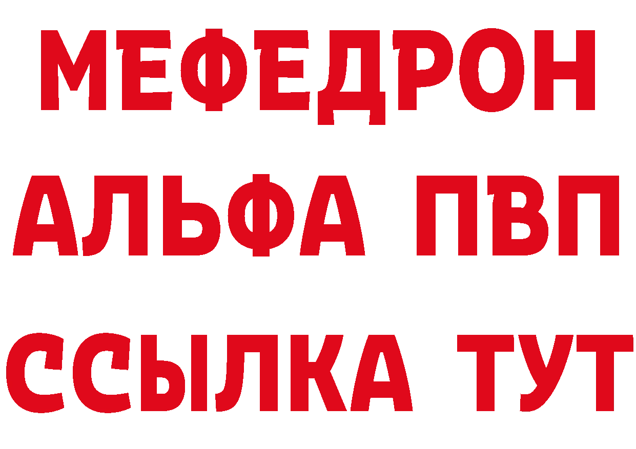 А ПВП кристаллы маркетплейс площадка блэк спрут Хотьково